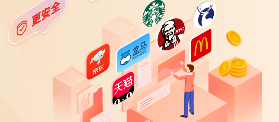 影视会员共享租号平台全解析:数字权益采购与会员卡券回收的行业新趋势