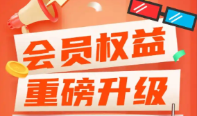 会员卡批发网合作流程示意图